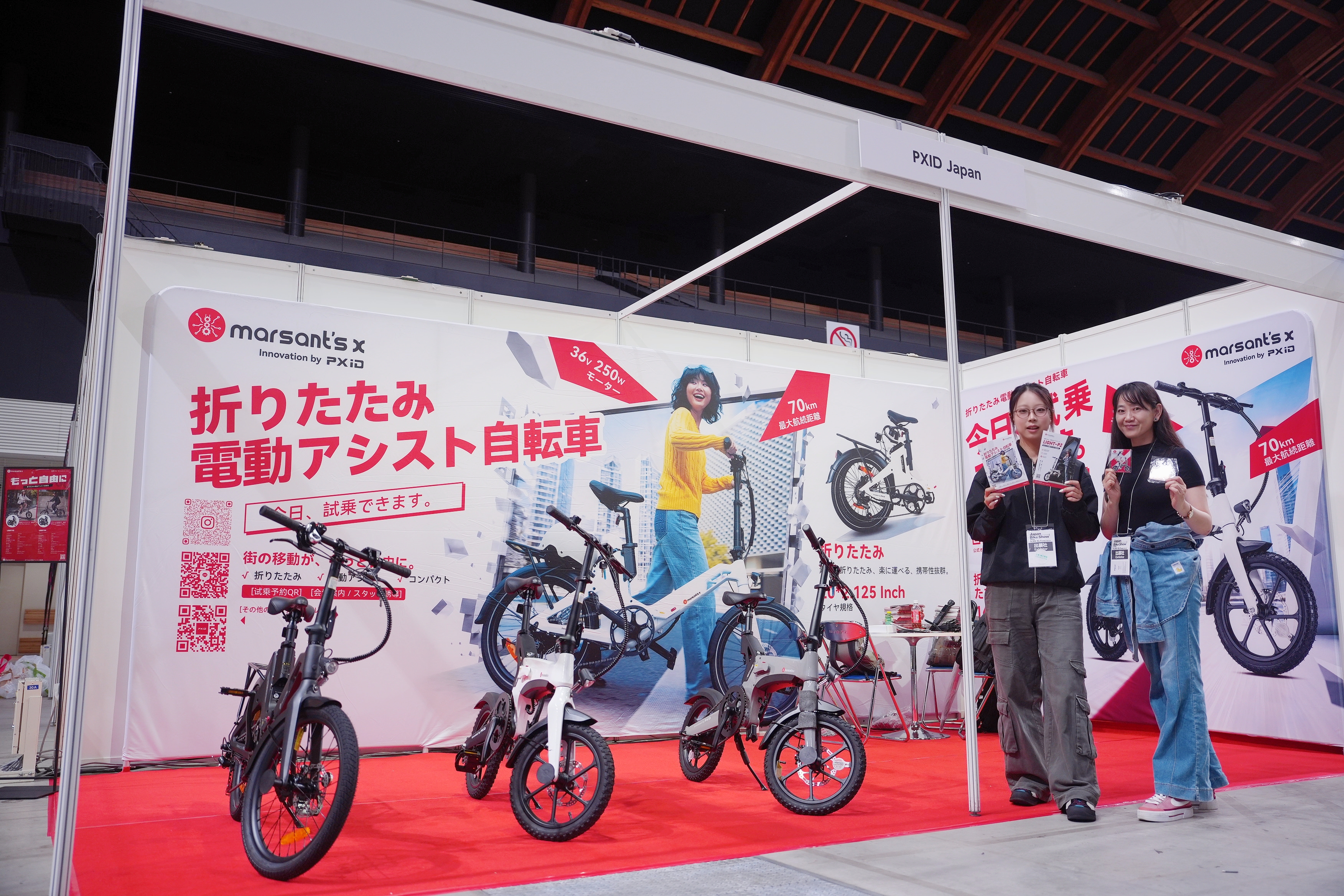 Japan Bike Show 2026 会場入口