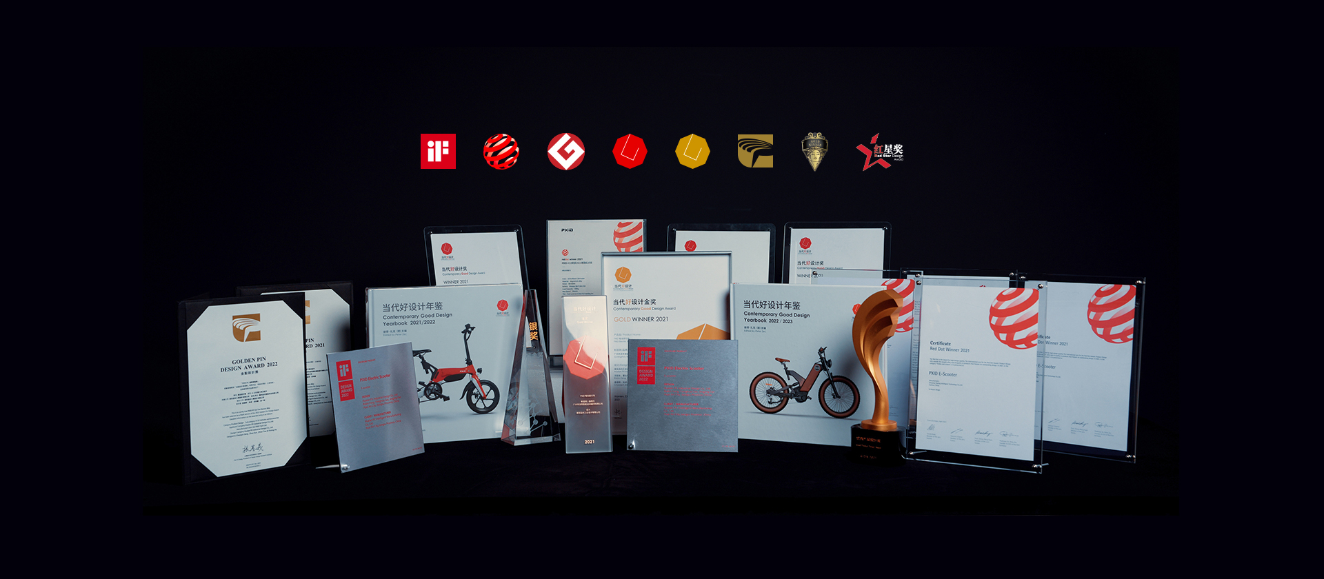 デザイン革新、卓越への追求