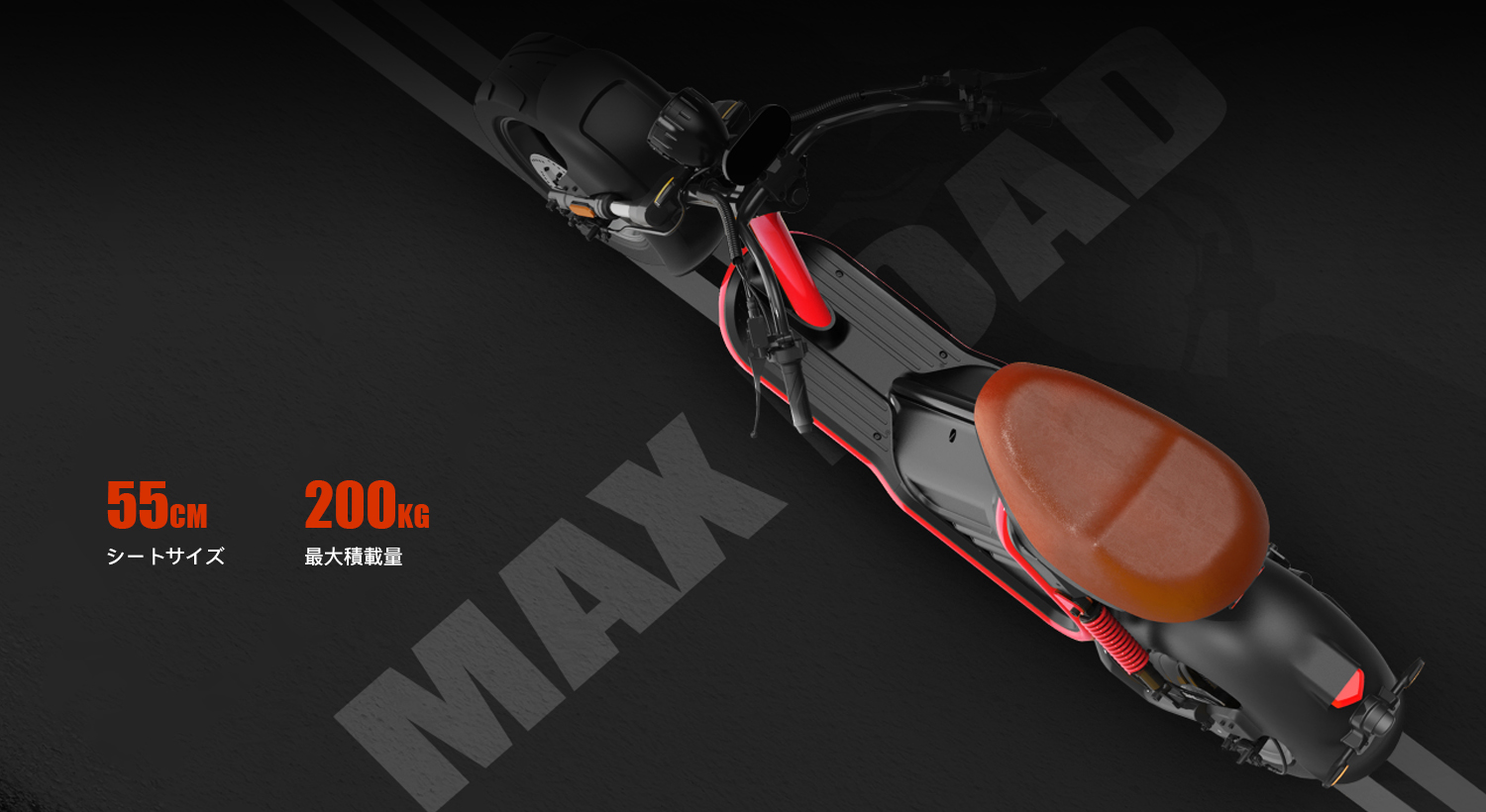 強化型大型レザーシート