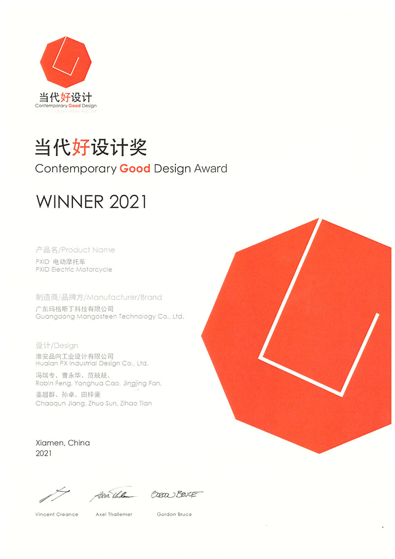 Motor-02 wins two more design awards1