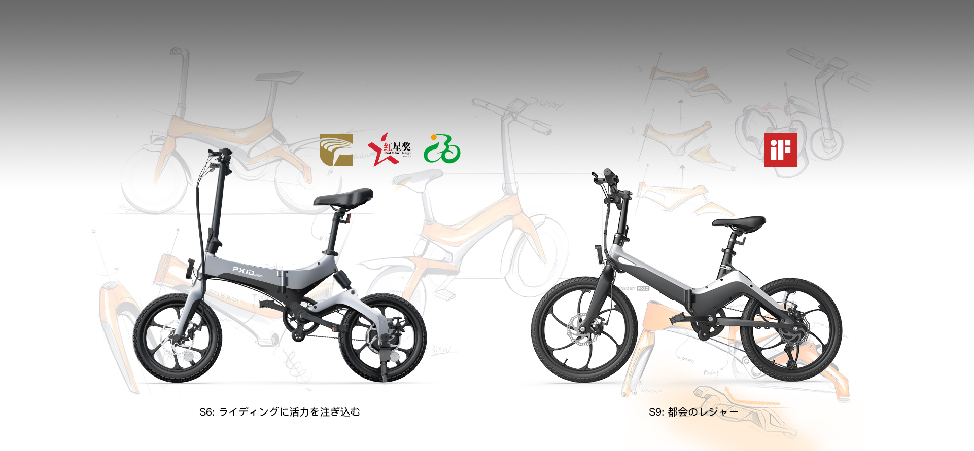 デザイン賞受賞